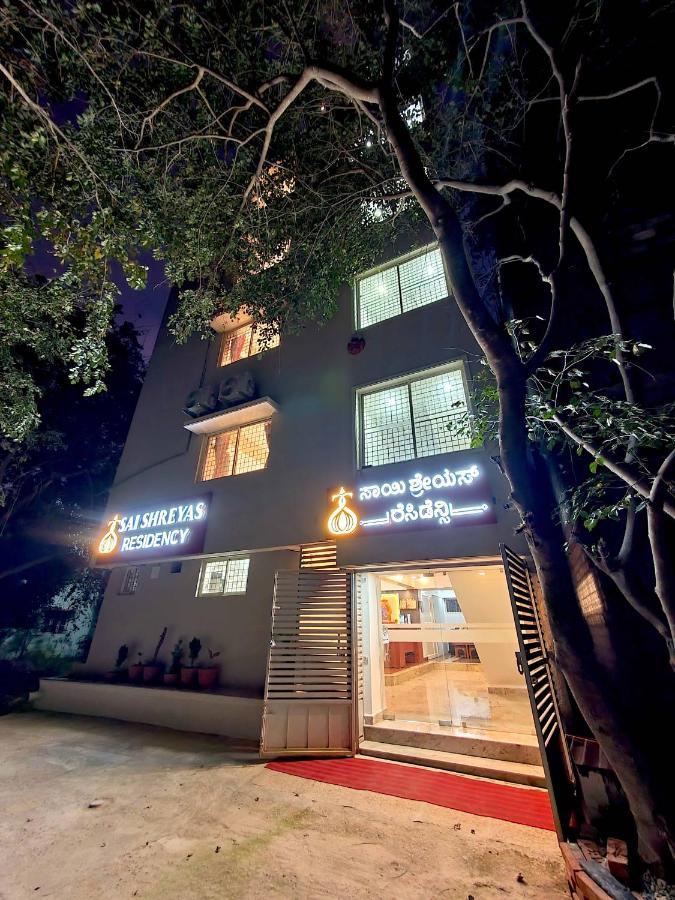 Sai Shreyas Residency, Best Hotel Near Bangalore Airport Dod Jala Luaran gambar